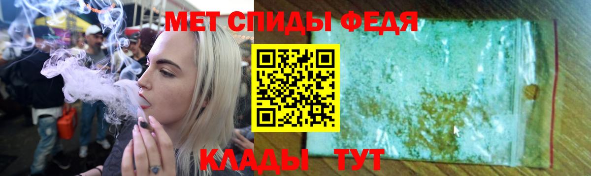 АМФ Premium  АМФЕТАМИН  мега рабочий сайт  Amphetamine  Вход с VPN  Горячий Ключ 