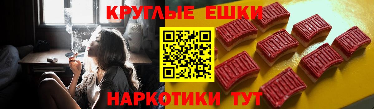 Экстази 99% Горячий Ключ