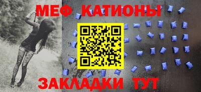 метамфетамин Заволжье