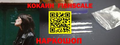 метамфетамин Заволжье