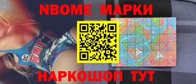 соль курить ск Жуковский