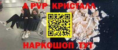 метамфетамин Заволжье