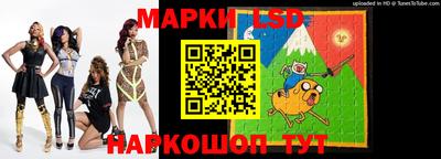 соль курить ск Жуковский