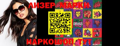 метамфетамин Заволжье