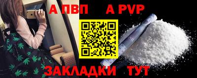 метамфетамин Заволжье