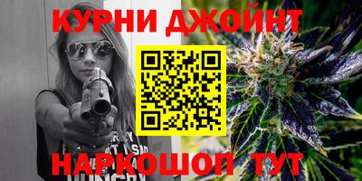 соль курить ск Жуковский