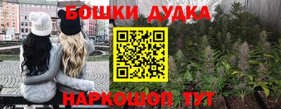 метамфетамин Заволжье