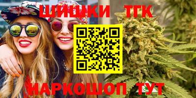 метамфетамин Заволжье
