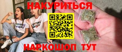 соль курить ск Жуковский