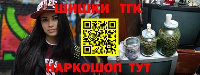 соль курить ск Жуковский