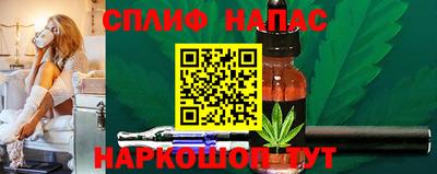 сатива Заводоуковск