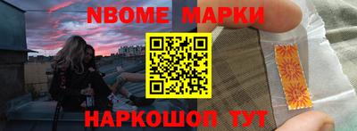 соль курить ск Жуковский