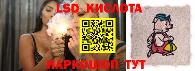 соль курить ск Жуковский