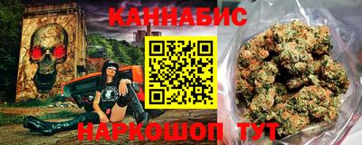 соль курить ск Жуковский