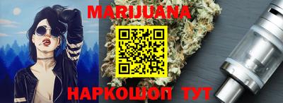 соль курить ск Жуковский