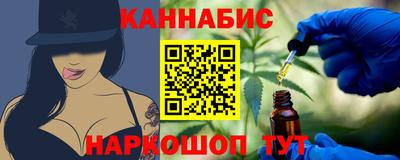 метамфетамин Заволжье