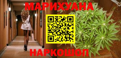 метамфетамин Заволжье