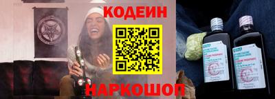 метамфетамин Заволжье