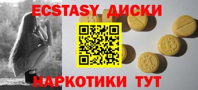 метамфетамин Заволжье