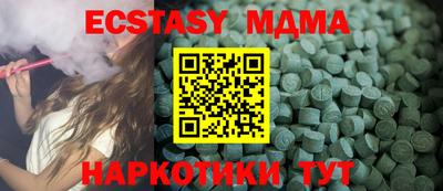 сатива Заводоуковск