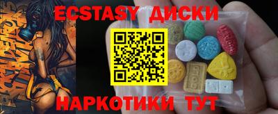 соль курить ск Жуковский