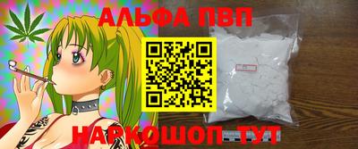 сатива Заводоуковск