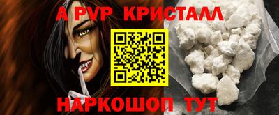 соль курить ск Жуковский