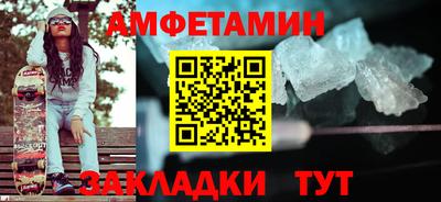 сатива Заводоуковск