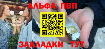 соль курить ск Жуковский