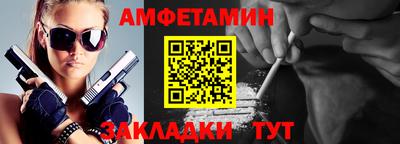 сатива Заводоуковск