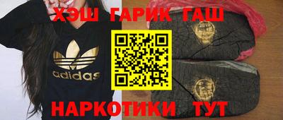 соль курить ск Жуковский