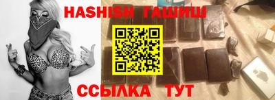 соль курить ск Жуковский