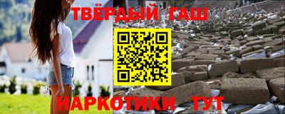 сатива Заводоуковск