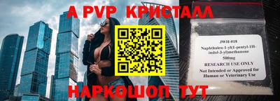 соль курить ск Жуковский
