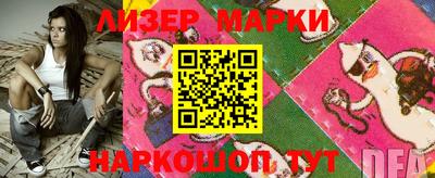 метамфетамин Заволжье