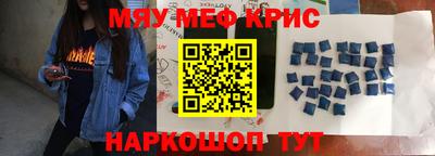 метамфетамин Заволжье