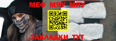 метамфетамин Заволжье