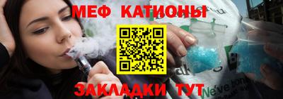 метамфетамин Заволжье