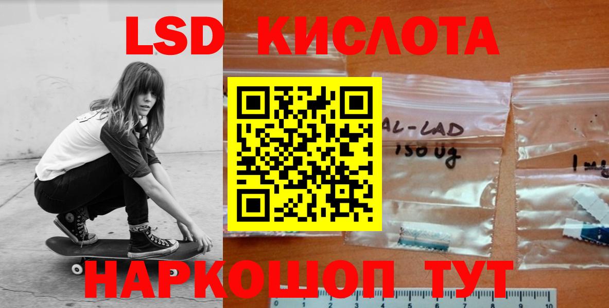 Горячий Ключ  Лсд 25 экстази кислота  LSD-25 экстази кислота  Вход с VPN 