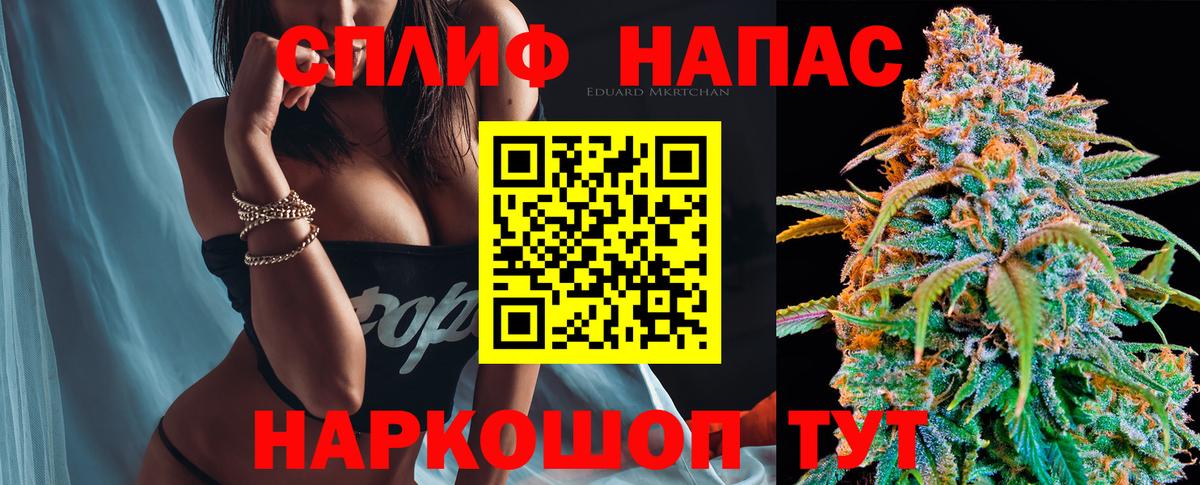 Каннабис MAZAR Горячий Ключ